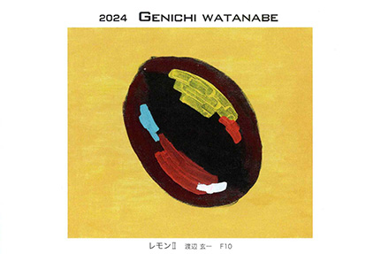 2024年ギャリエヤマシタ1号館1階（京都）