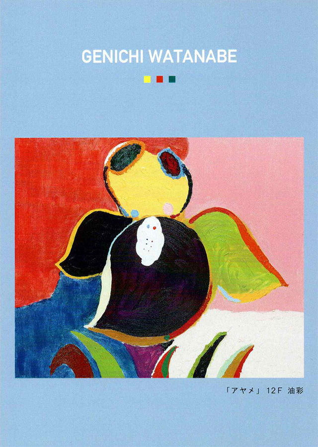 ２０２５年藤崎本館6階美術ギャラリー（仙台）<br>１１月２７日（木）〜１２月３日（水）