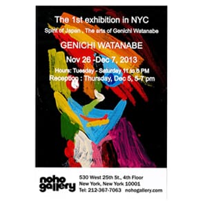 2013年 Noho gallery（NYC）